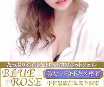 BLUE ROSE中目黒店-ブルーローズ