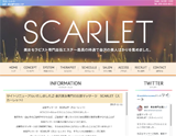出張エステ SCARLET(スカーレット)