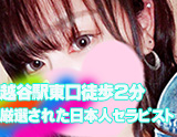 MARIAにお願い!!