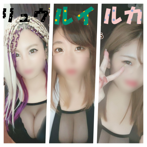デトラボ