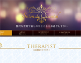 Salon de Oriental恵比寿店