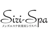 メンズエステ秋葉原シリスパ