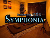 Symphonia(シンフォニア)