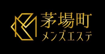 茅場町メンズエステ