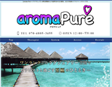 Aroma Pure〜アロマピュア