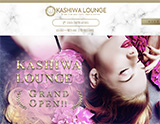 KASHIWA LOUNGE~柏ラウンジ~