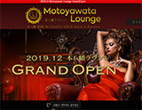MOTOYAWATA LOUNGE~本八幡ラウンジ~