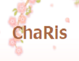 ChaRis〜カリス