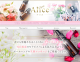 アリス