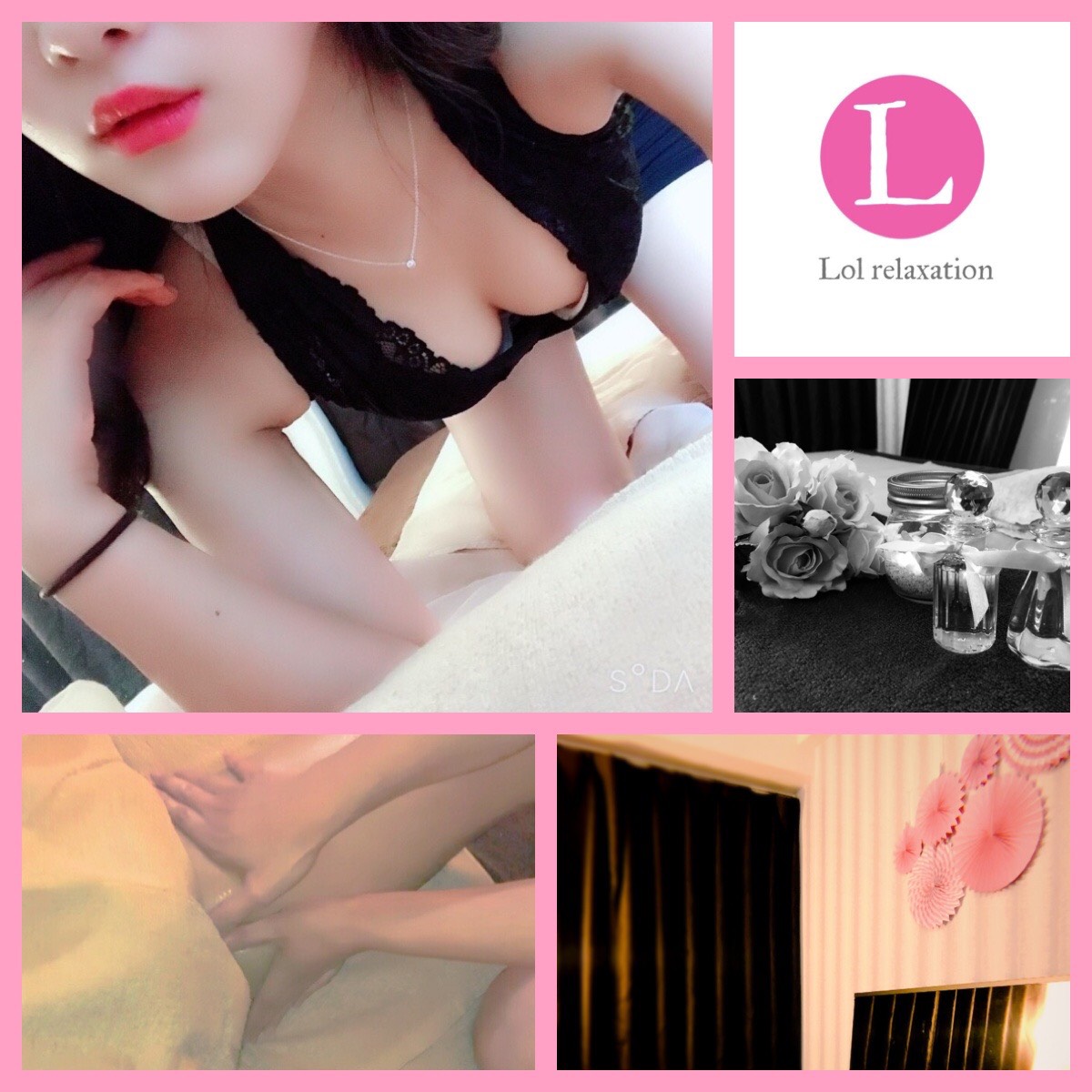 ロル