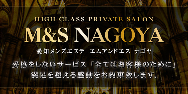 M&S NAGOYA