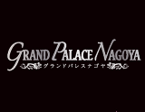 GRAND PALACE FUSHIMI〜グランドパレスフシミ