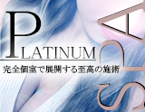 Platinum SPA〜プラチナムスパ