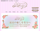 La ange 池袋店
