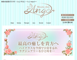 La ange+ 新宿店