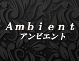 Ambient アンビエント