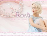日暮里メンズエステRoyal~ロイヤル~