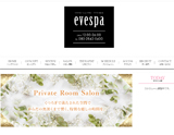evespa~イブスパ
