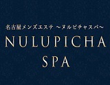 ヌルピチャSPA