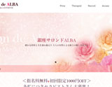 銀座サロンドALBA