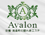 Avalon~アヴァロン