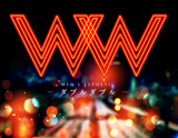 WW(ダブルダブル)