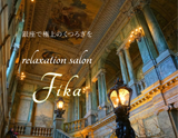 fika〜フィーカ
