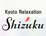 京都メンズエステ雫Shizuku