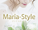 Maria-Style(マリアスタイル)