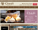 chedi〜チェディ