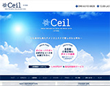 Ceil-シエル-