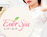 EVER SPA エバースパ