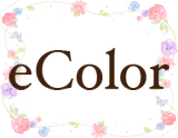 eColor~イーカラー
