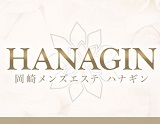 HANAGIN-ハナギン