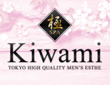 極SPA~KIWAMI~キワミ