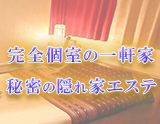 ALIVIAR大塚