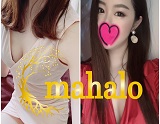 mahalo-マハロ