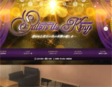 Salon de King~サロンドキング
