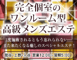 スパロゼオ