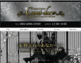 CARAT dua ~カラット ドゥア