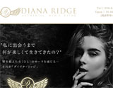 DIANA RIDGE~ダイアナ・リッジ