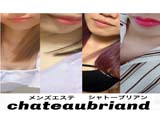 メンズエステchateaubriand新大宮