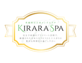 キララSPA〜キララスパ