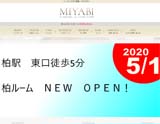 雅美~MIYABI~柏ルーム