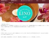 LINO〜リノ