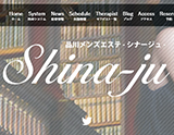 品川・蒲田メンズエステ シナージュ