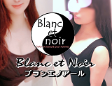 Blanc et Noir - ブランエノアール 銀座店