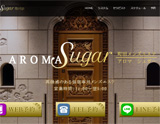 Aroma Sugar~アロマシュガー