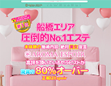 AROMA ESPOIR~アロマエスポワール