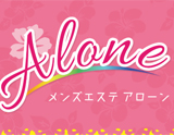 alone~アローン